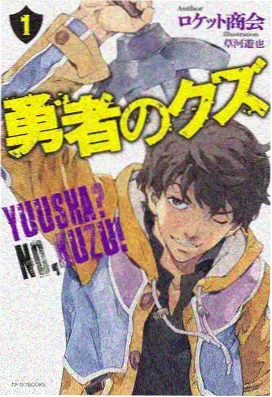 汗汗漫画在线观看武侠群像漫画纸上江湖封面
